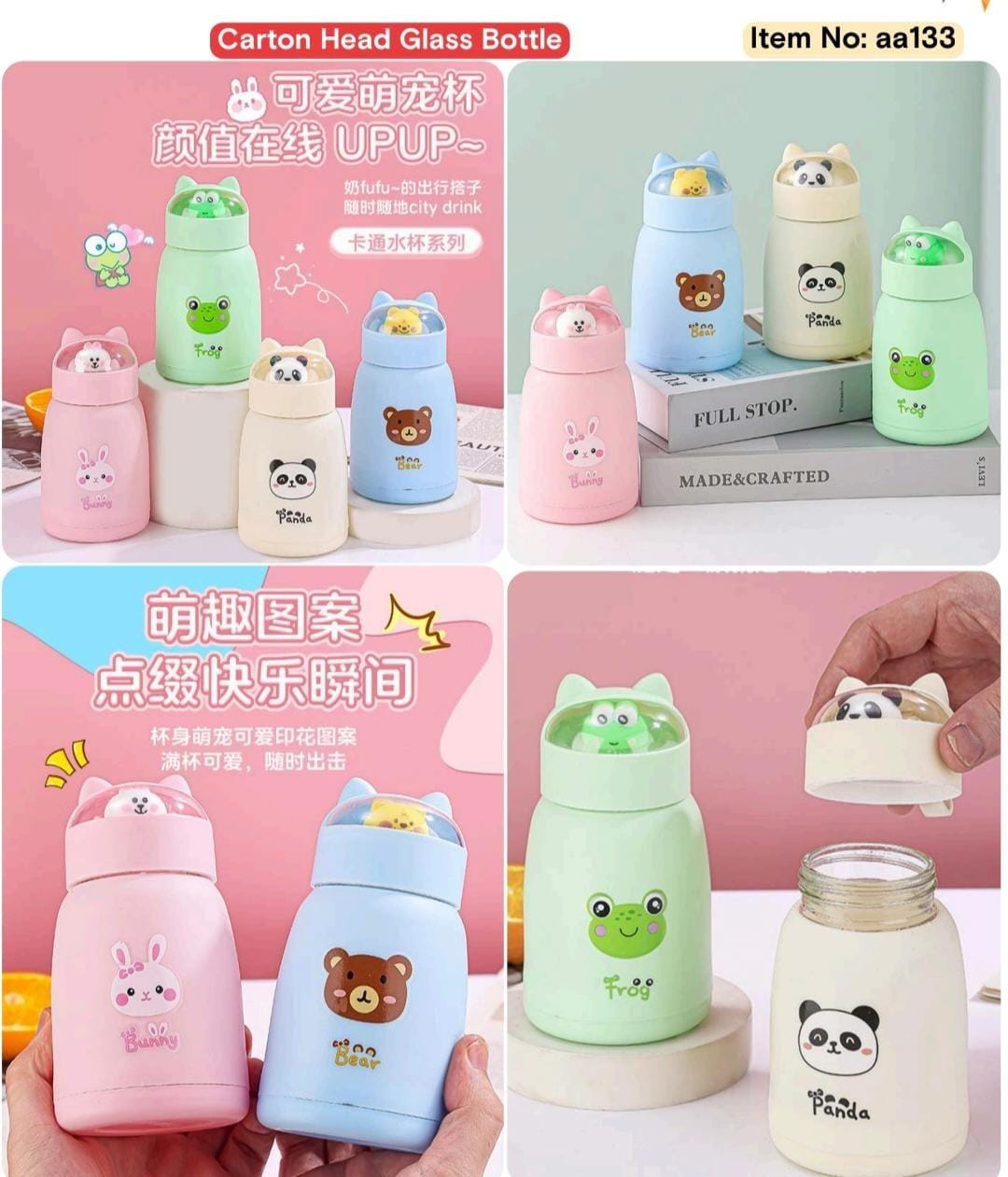 Cute Animal Dome Lid Glass Bottle