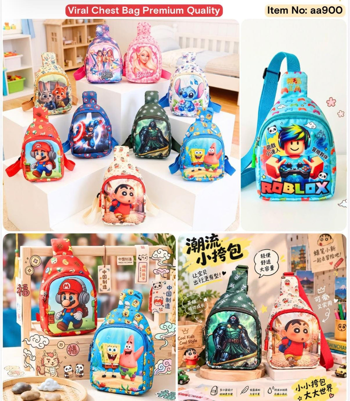 Kids Cartoon Crossbody Chest Bag